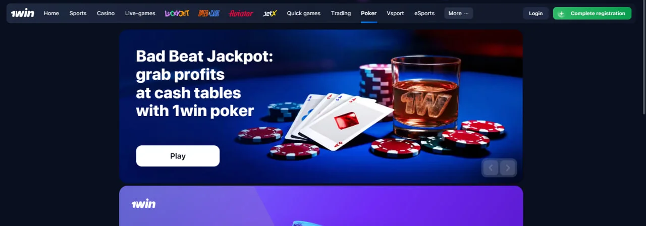 Descubrí todo sobre 1Win: beneficios, seguridad y opciones exclusivas